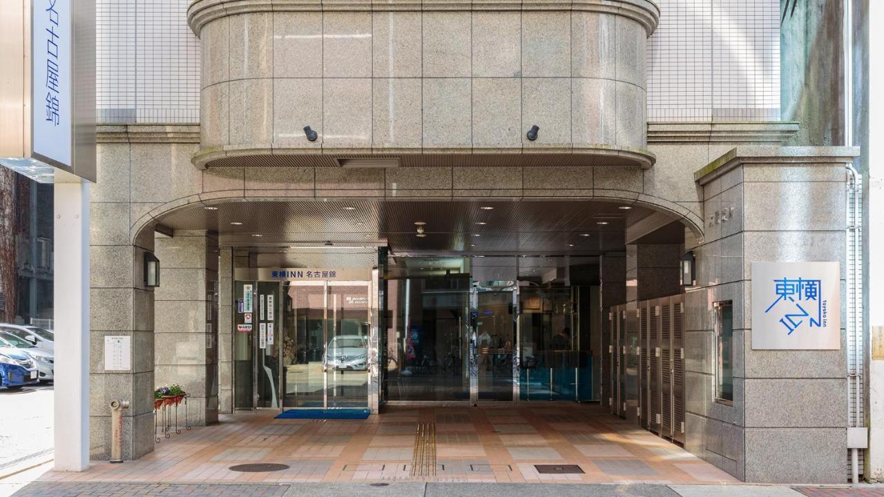 Toyoko Inn Nagoya Nishiki Exterior foto