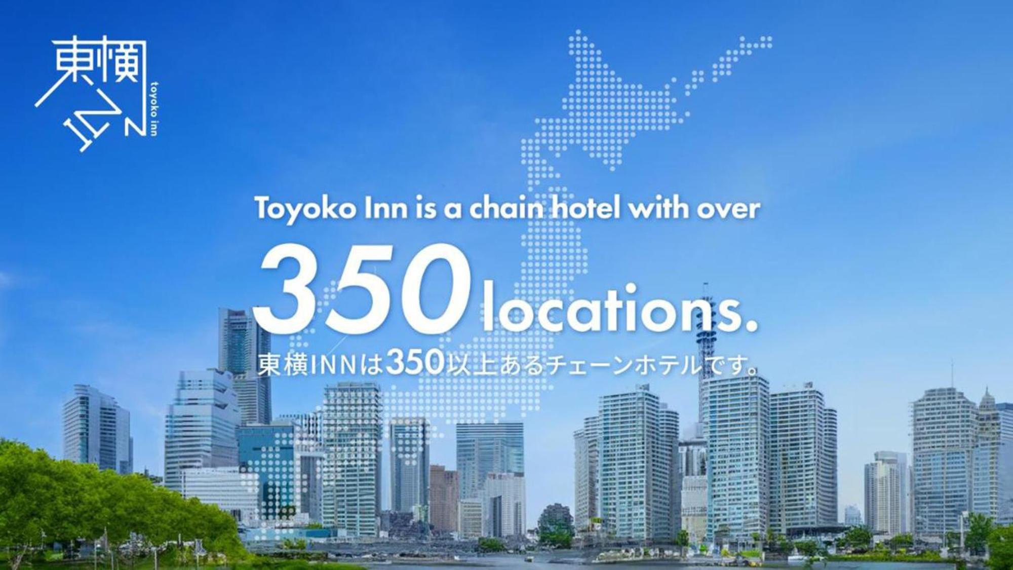 Toyoko Inn Nagoya Nishiki Exterior foto